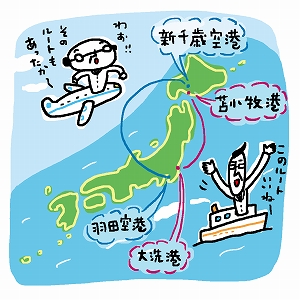 外部の視点も活用して地域の魅力を再発見！
