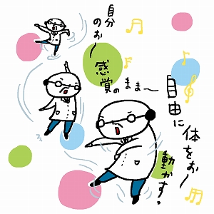 上手でなくとも、ダンスやヨガは快適を与えてくれる