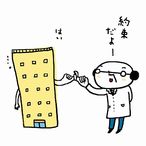 より良い会社をつくるには？　企業と社員をつなぐ「見えない約束」