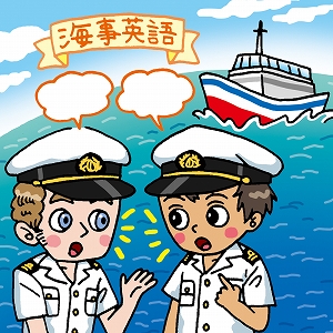 同じ「大学」の講義2