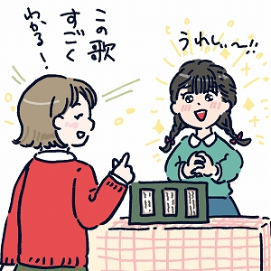 同じ「大学」の講義1