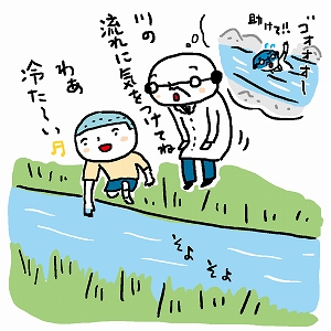 同じ「大学」の講義1