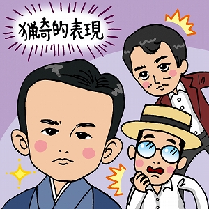 文芸学での学びと研究