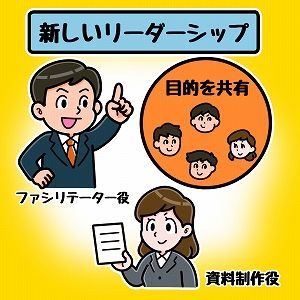 同じ「大学」の講義3