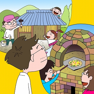 地域と人とをつなぐ協働型まちづくり