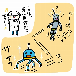 文芸学での学びと研究