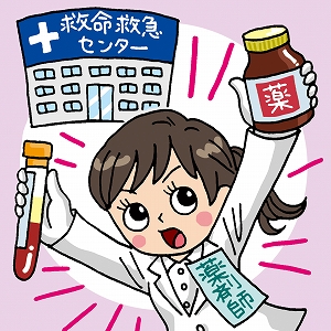 同じ「大学」の講義3