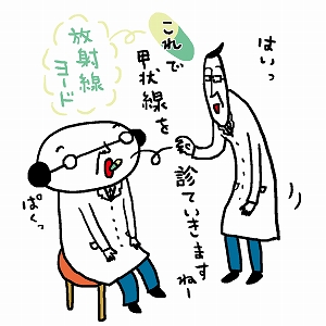 関心ワード「認知症」の講義4