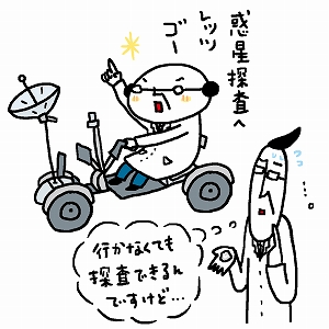 同じ「大学」の講義3