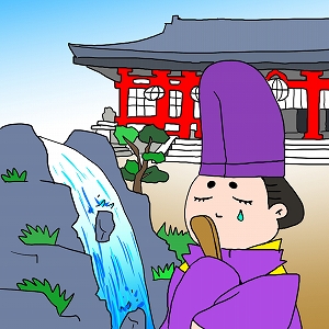 学問分野「史学・地理学」の講義1