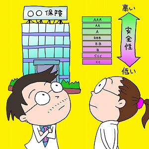 同じ「大学」の講義2