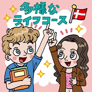 関心ワード「市民性(シティズンシップ)」の講義1