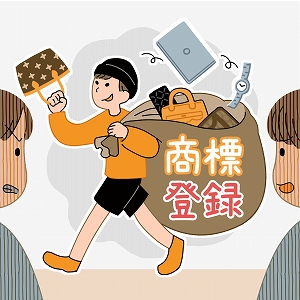 学問分野「法学」の講義4