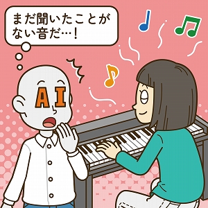コンピュータが拡張する音楽・コンテンツの可能性