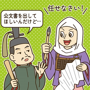 戦国時代に活躍したのは男性だけ？　女性家長の歴史を発掘