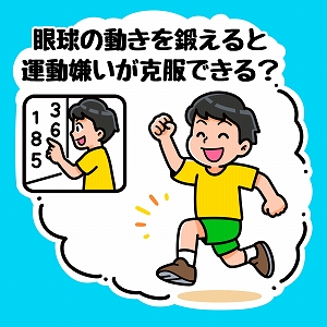 同じ「大学」の講義2