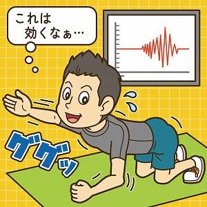 学問分野「医療技術」の講義3
