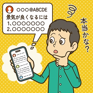 関心ワード「統計学」の講義2