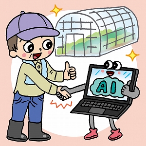 学問分野「情報学・データサイエンス」の講義1