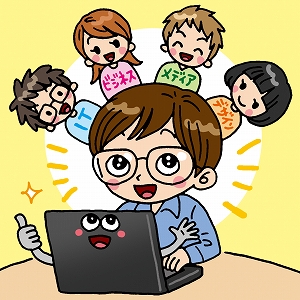 同じ「大学」の講義4