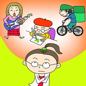 同じ「大学」の講義4
