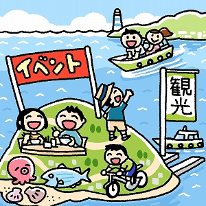 離島航路の危機を救うために、何ができるのか