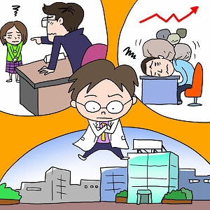 同じ「大学」の講義2