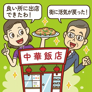 関心ワード「移民」の講義1