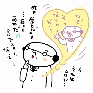 学問分野「経済学」の講義1