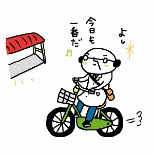 こころの支援と「デザイン」との関係