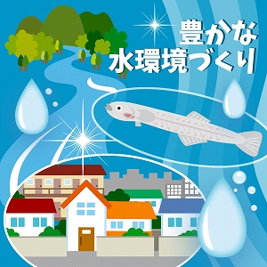 学問分野「生物学」の講義1