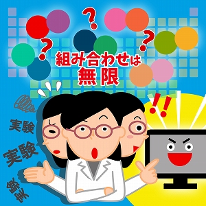 コンピュータで解き明かす原子の世界
