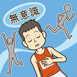 「身体」には、知恵が備わっている