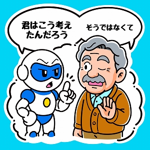 人を支えるロボットと「心」の探究