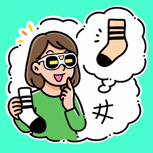 同じ「大学」の講義1