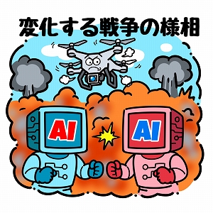 同じ「大学」の講義2
