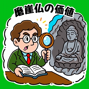 関心ワード「美術史」の講義4