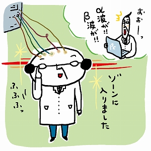 スポーツに重要なメンタルマネジメント