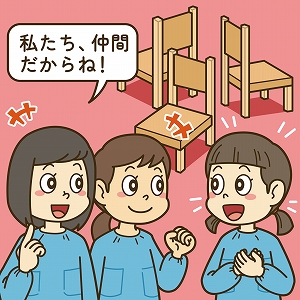 同じ「大学」の講義2
