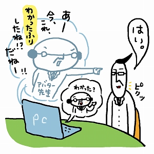 「わかったふり」を見抜く？　感情を読み取るAI技術