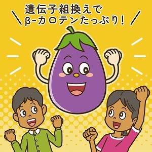 学問分野「生物学」の講義3