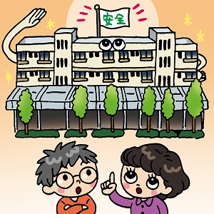 文化を守りながら住み続けるには　京都・堀川団地の挑戦
