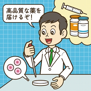 学問分野「薬学」の講義1
