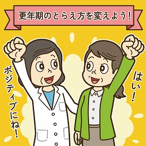 学問分野「看護学」の講義1