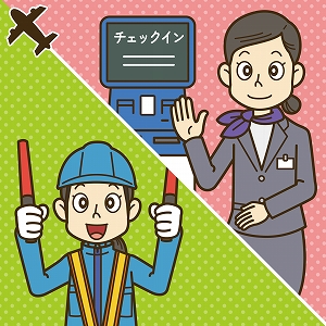 グランドスタッフの「昔」と「今」から考える航空業界の変化