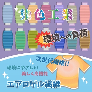 同じ「大学」の講義1