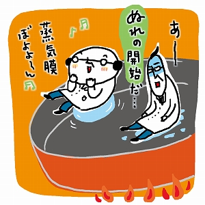 学問分野「材料工学」の講義2