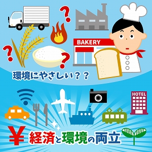 同じ「大学」の講義2
