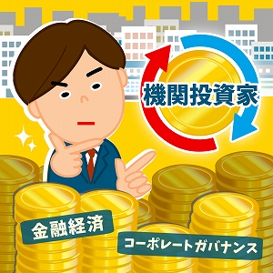 同じ「大学」の講義2