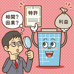 学問分野「経済学」の講義4